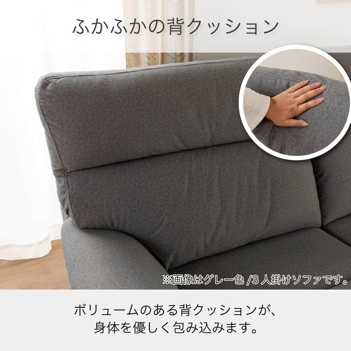 2人掛け布張りソファ(キース IV)【島忠ホームズ商品】 | ニトリネット