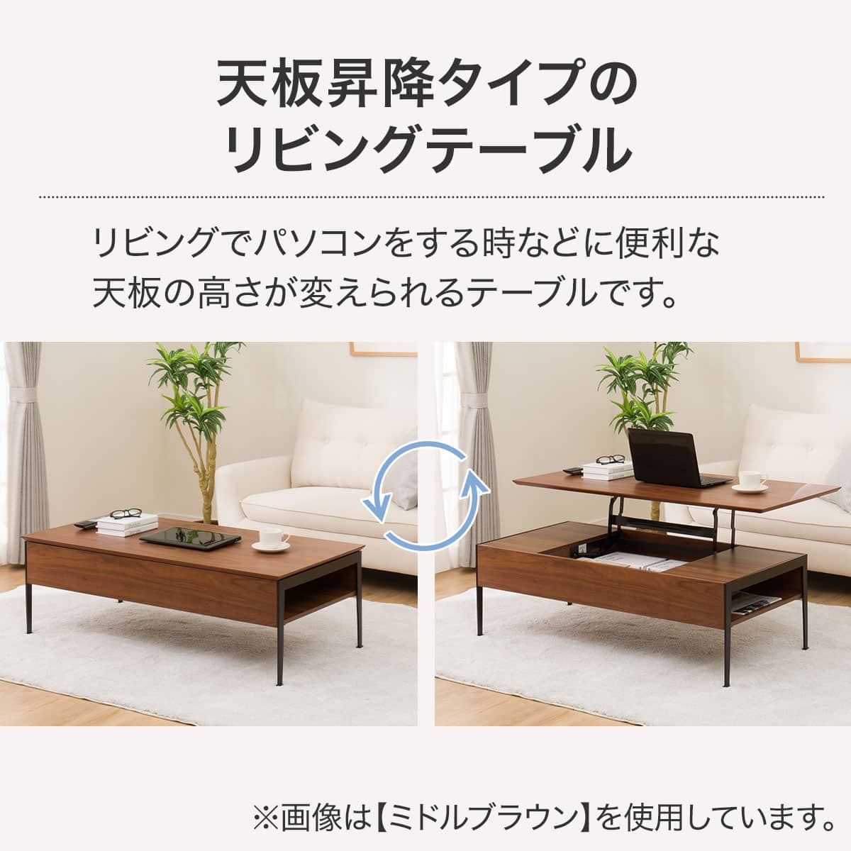 昇降センターテーブル(TA01 GW) | ニトリネット【公式】 家具