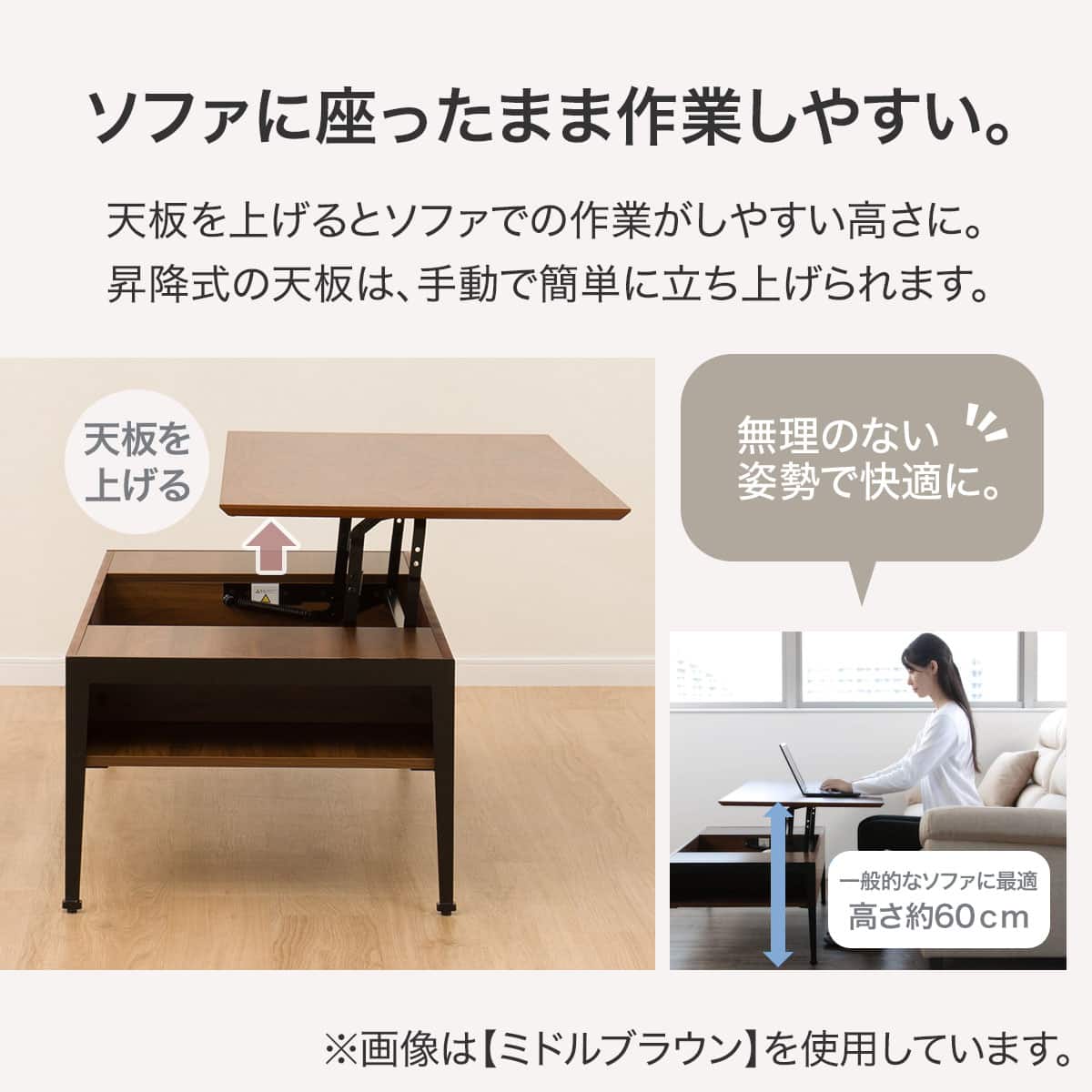 昇降センターテーブル(TA01 GW) | ニトリネット【公式】 家具