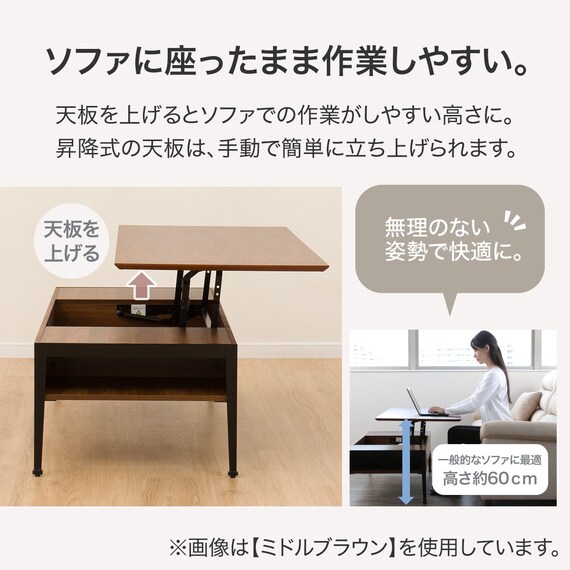昇降センターテーブル(TA01 GW) | ニトリネット【公式】 家具 