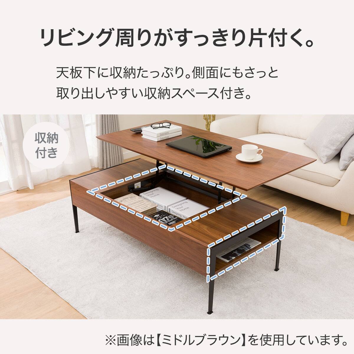 ニトリ製　昇降センターテーブル(TA01 GW) 昇降センターテーブル(TA01 GW) | ニトリネット【公式】 家具