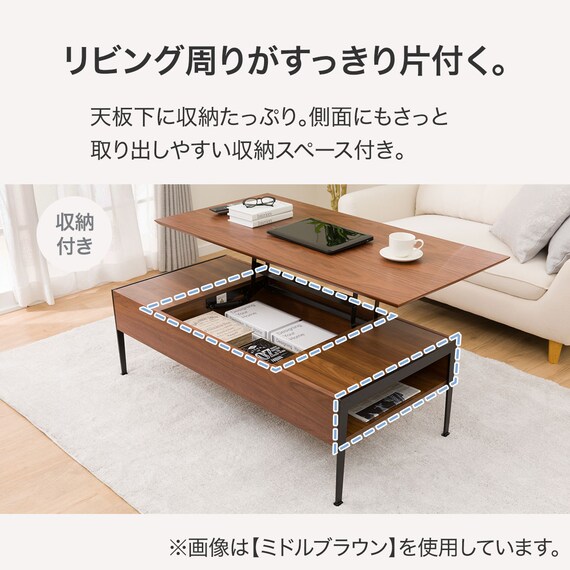 昇降センターテーブル(TA01 GW) | ニトリネット【公式】 家具 