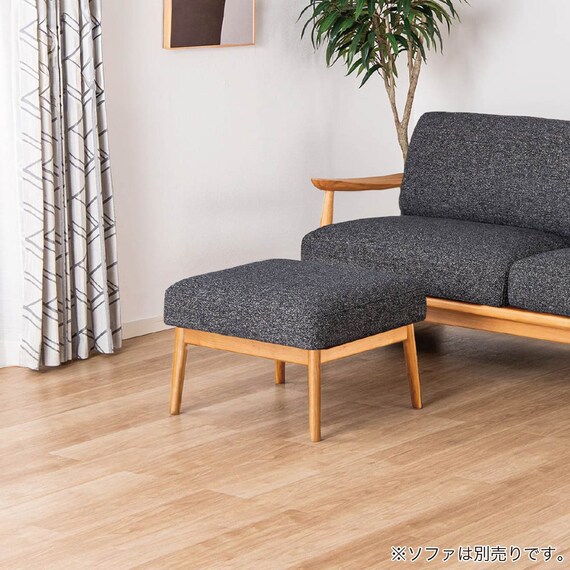 布張りスツール(ソル OAK/CHGY)【島忠ホームズ商品】 1枚目画像