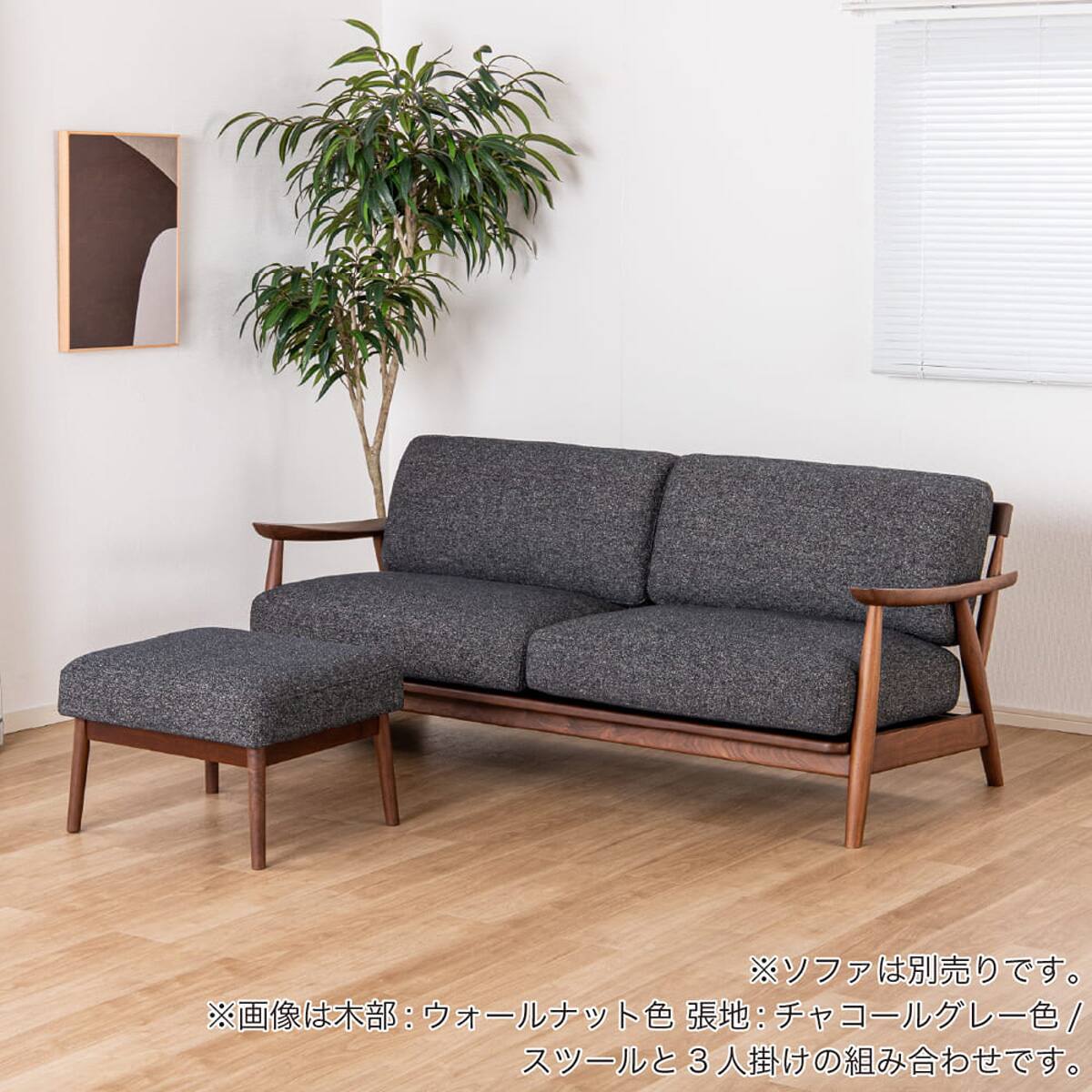 布張りスツール(ソル OAK/CHGY)【島忠ホームズ商品】 | ニトリネット