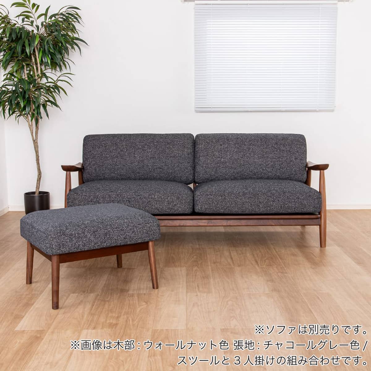 布張りスツール(ソル OAK/CHGY)【島忠ホームズ商品】 | ニトリネット