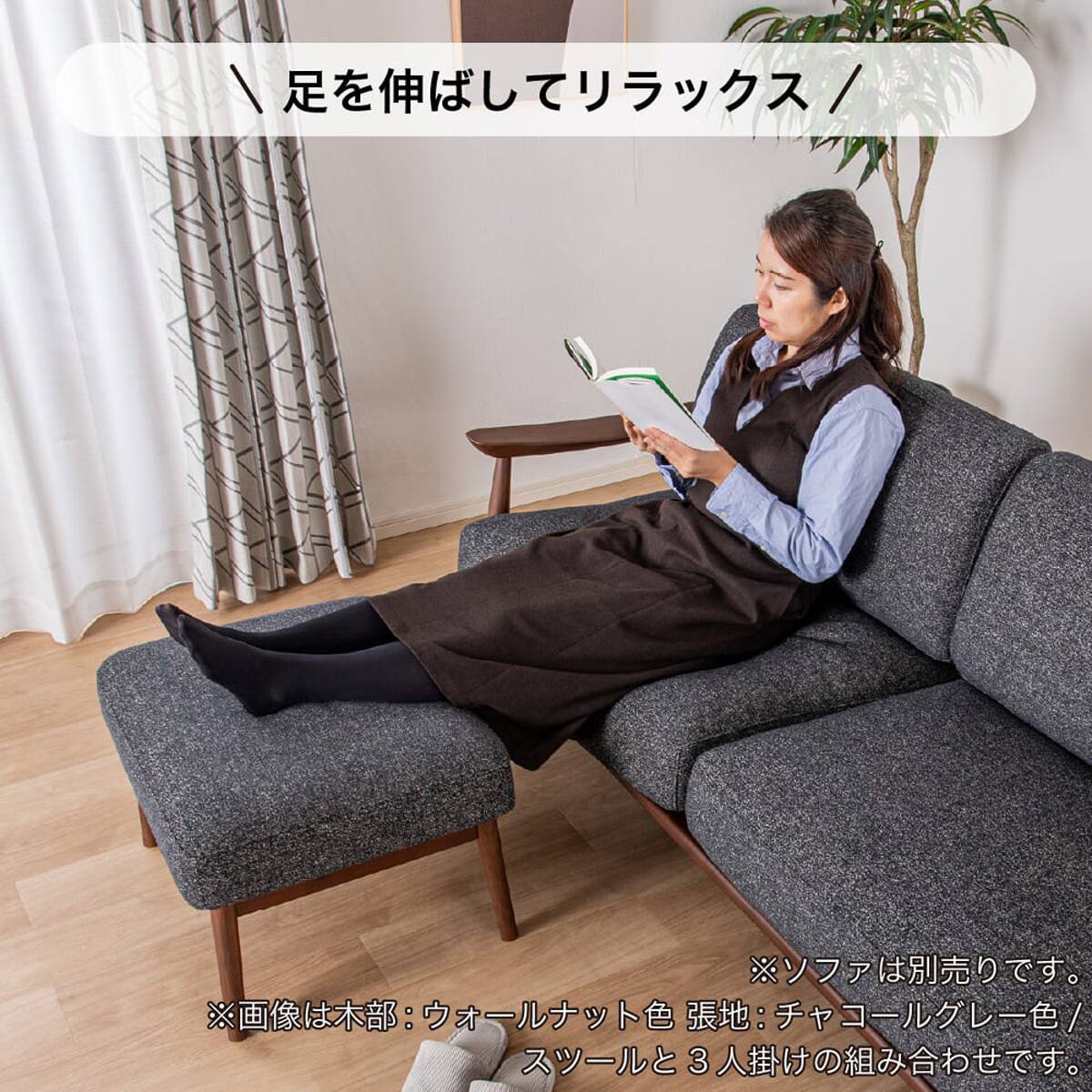 布張りスツール(ソル OAK/CHGY)【島忠ホームズ商品】 | ニトリネット
