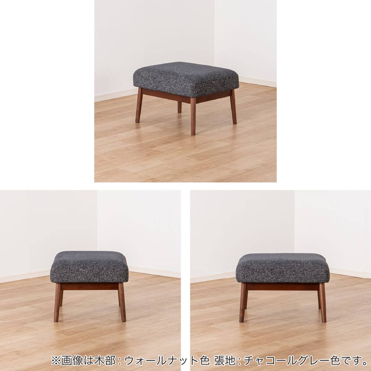 布張りスツール(ソル OAK/CHGY)【島忠ホームズ商品】 | ニトリネット