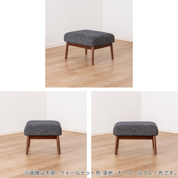 布張りスツール(ソル OAK/CHGY)【島忠ホームズ商品】 7枚目画像
