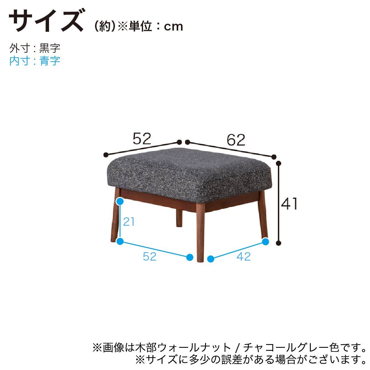 布張りスツール(ソル OAK/CHGY)【島忠ホームズ商品】 | ニトリネット