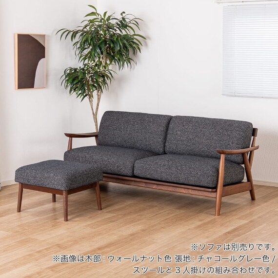 布張りスツール(ソル WN/CHGY)【島忠ホームズ商品】 2枚目画像