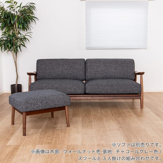 布張りスツール(ソル WN/CHGY)【島忠ホームズ商品】 3枚目画像