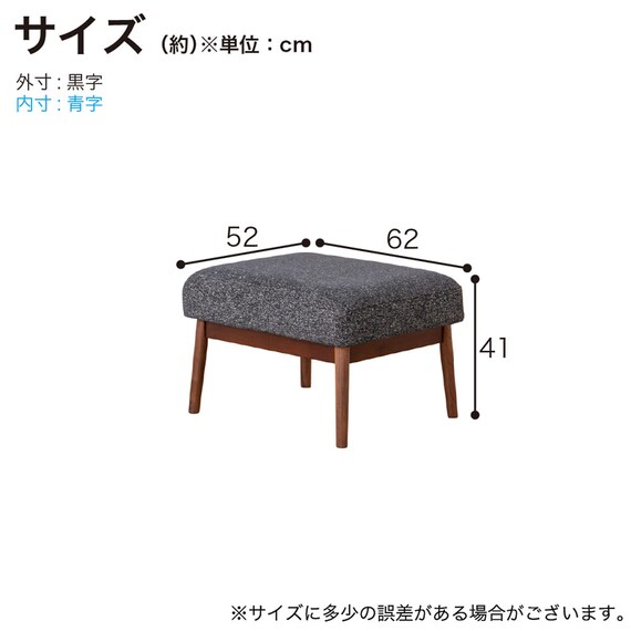 布張りスツール(ソル WN/CHGY)【島忠ホームズ商品】 8枚目画像