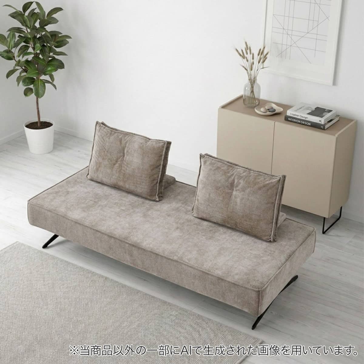 ソファ 背もたれ | ニトリネット【公式】 家具・インテリア通販