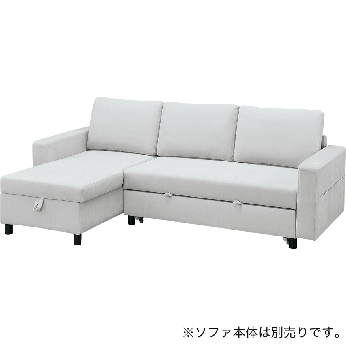 専用肘(ノアーク3 LGY) | ニトリネット【公式】 家具・インテリア通販