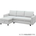 専用肘(ノアーク3 LGY) 4枚目画像