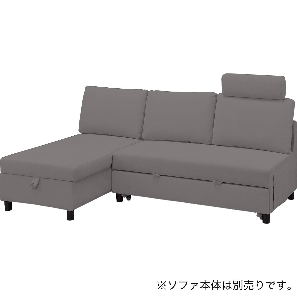【ニトリ】ヘッドレスト3個セット　グレー 専用ヘッドレスト(ノアーク3 DGY) | ニトリネット【公式】 家具