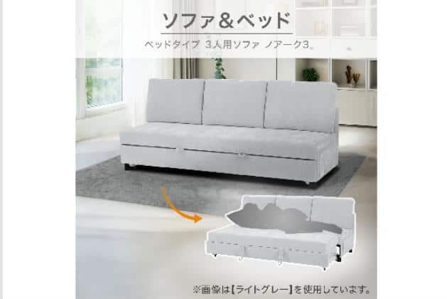 3人用ソファ通販 | ニトリネット【公式】 家具・インテリア通販 3人用ソファ通販 | ニトリネット【公式】 家具・インテリア通販