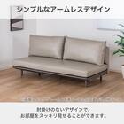 肘無し3人掛けソファ 本革(一部合成皮革)タイプ(KKS04 A-DGY)【島忠ホームズ商品】 2枚目画像