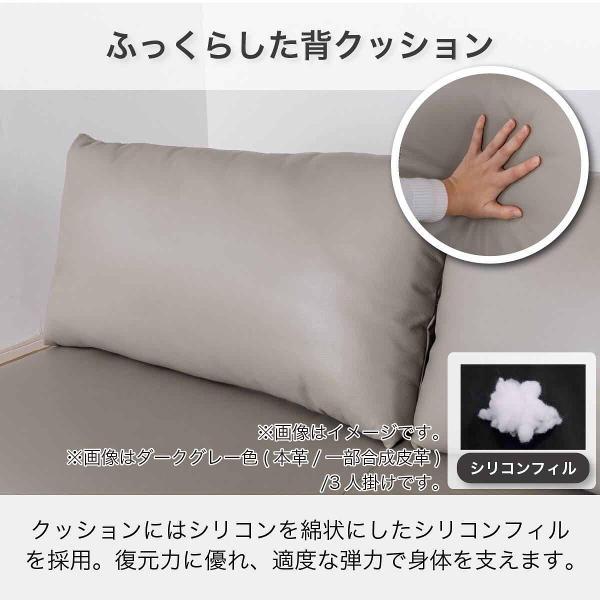 肘無し3人掛けソファ 本革(一部合成皮革)タイプ(KKS04 A-DGY)【島忠