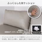 肘無し3人掛けソファ 本革(一部合成皮革)タイプ(KKS04 A-DGY)【島忠ホームズ商品】 4枚目画像