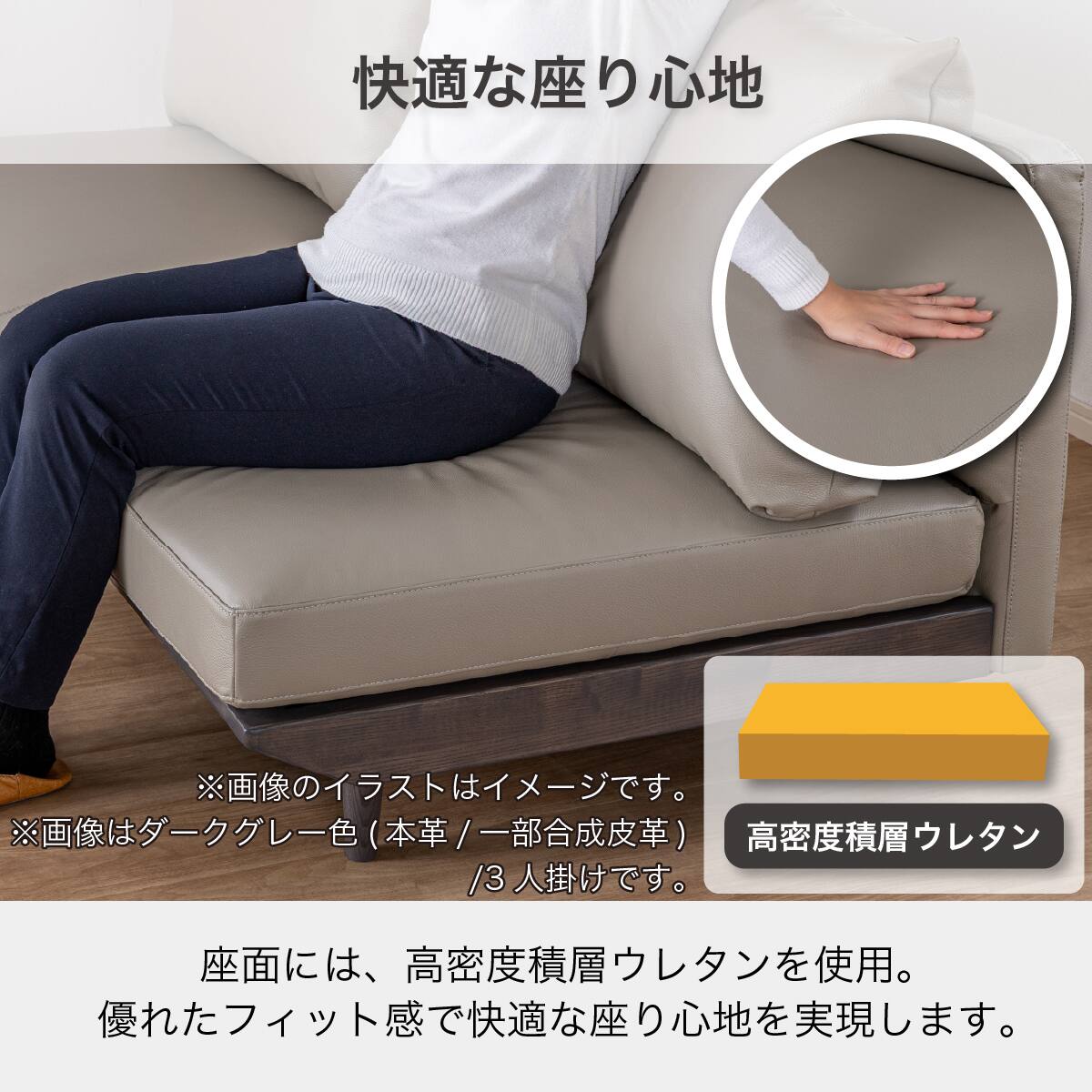 肘無し3人掛けソファ 本革(一部合成皮革)タイプ(KKS04 A-DGY)【島忠