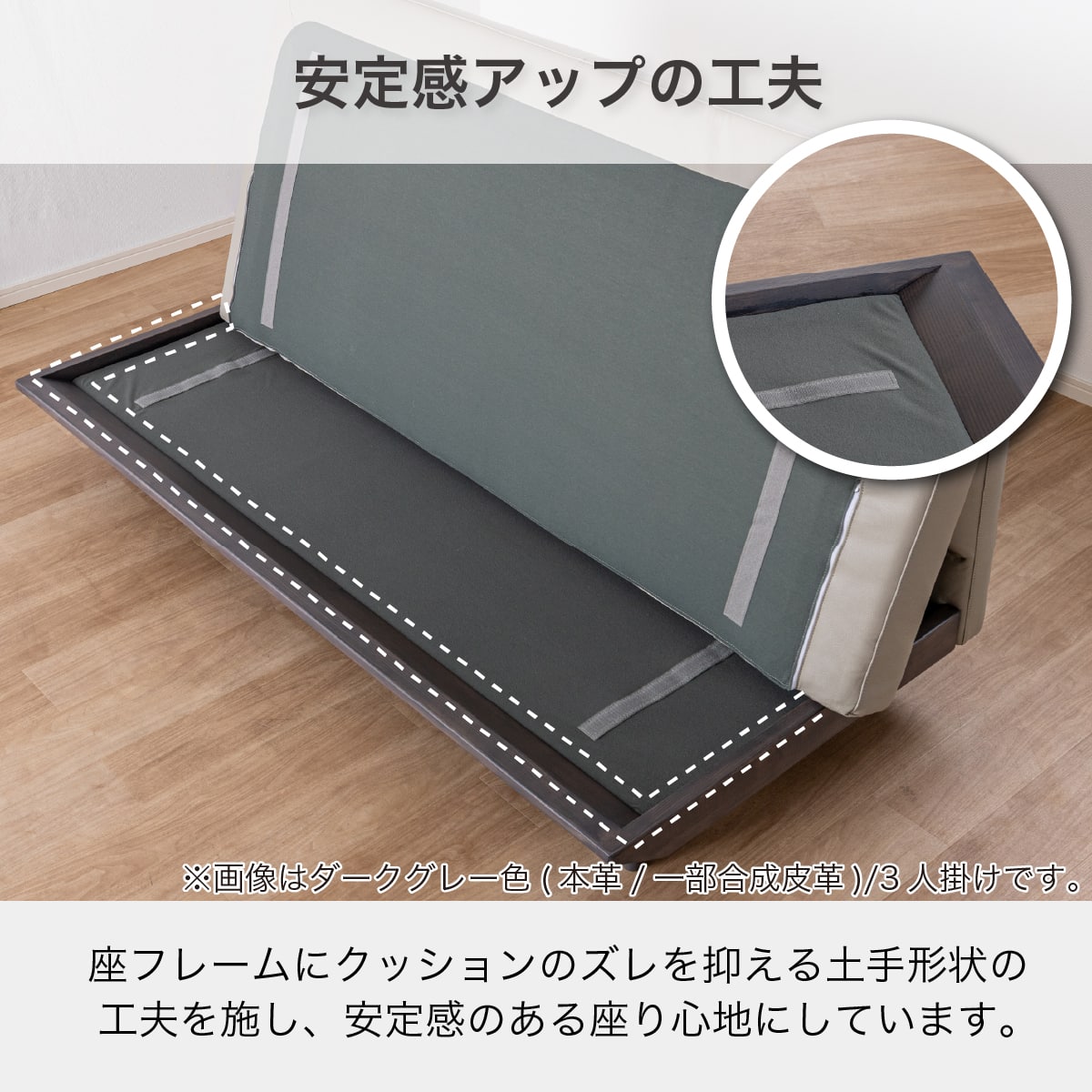肘無し3人掛けソファ 本革(一部合成皮革)タイプ(KKS04 A-DGY)【島忠