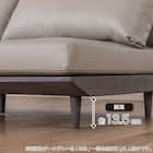 肘無し3人掛けソファ 本革(一部合成皮革)タイプ(KKS04 A-DGY)【島忠ホームズ商品】 8枚目画像