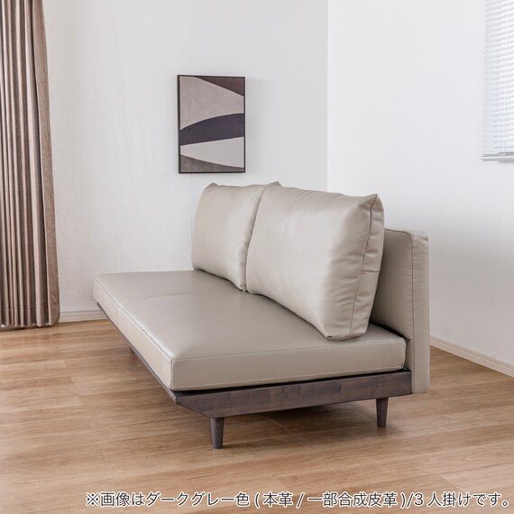 肘無し3人掛けソファ 本革(一部合成皮革)タイプ(KKS04 A-DGY)【島忠ホームズ商品】 10枚目画像