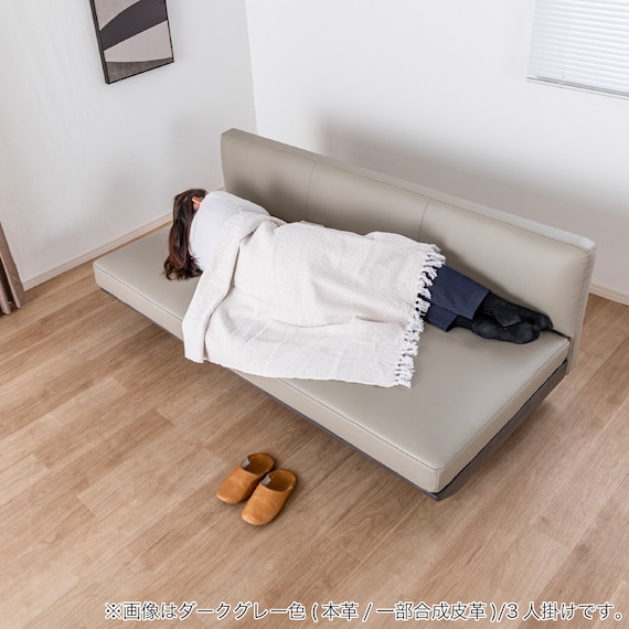 肘無し3人掛けソファ 本革(一部合成皮革)タイプ(KKS04 A-DGY)【島忠ホームズ商品】 13枚目画像