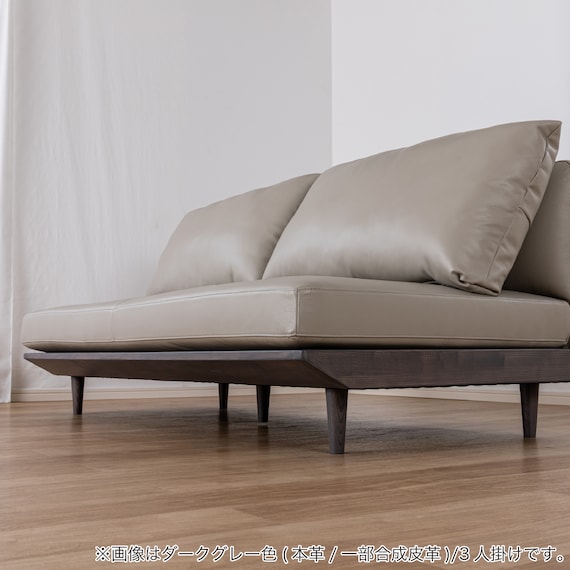 肘無し3人掛けソファ 本革(一部合成皮革)タイプ(KKS04 A-DGY)【島忠ホームズ商品】 14枚目画像