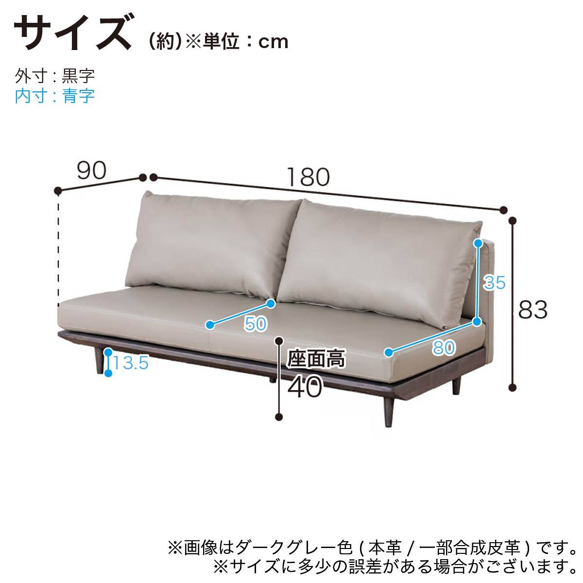 肘無し3人掛けソファ 本革(一部合成皮革)タイプ(KKS04 A-DGY)【島忠