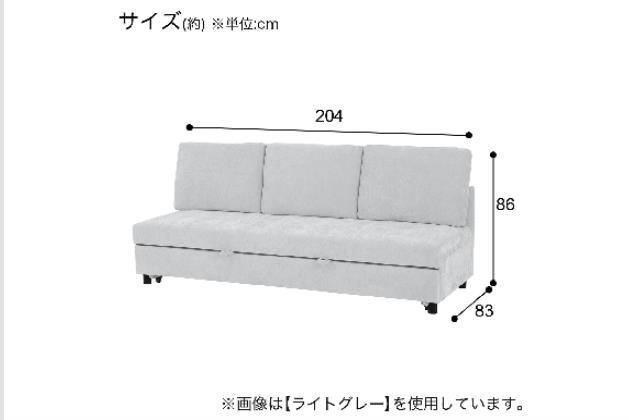 3Pｿﾌｧﾍﾞｯﾄﾞ ﾉｱｰｸ3 MO | ニトリネット【公式】 家具・インテリア通販