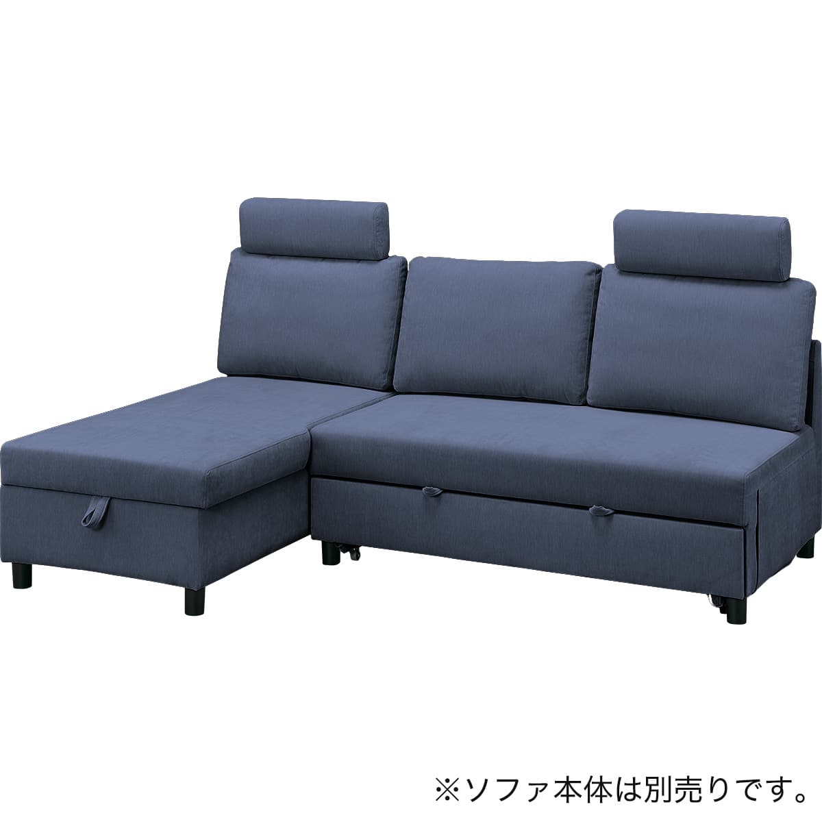 専用ヘッドレスト(ノアーク3 NV) | ニトリネット【公式】 家具