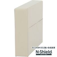 【ノアーク3専用】傷・汚れに強い 肘掛け 合皮タイプ (ノアーク3 Nシールド IV)