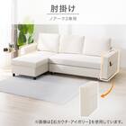 【ノアーク3専用】傷・汚れに強い 肘掛け 合皮タイプ (ノアーク3 Nシールド IV) 3枚目画像