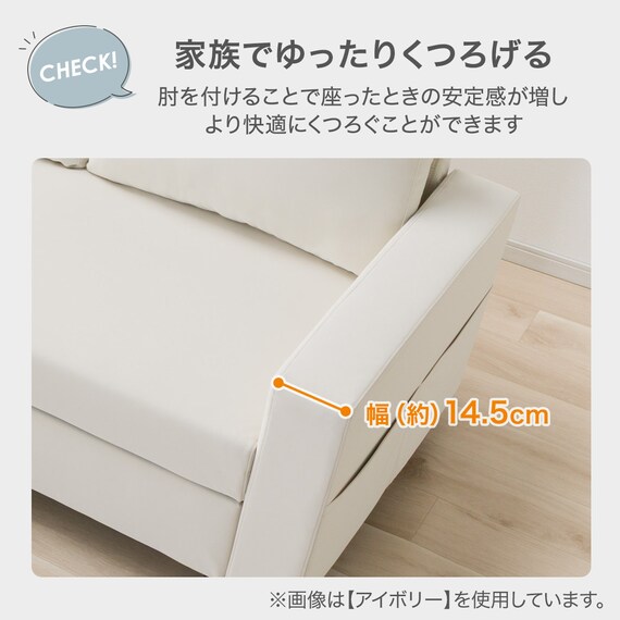 【ノアーク3専用】傷・汚れに強い 肘掛け 合皮タイプ (ノアーク3 Nシールド IV) 4枚目画像