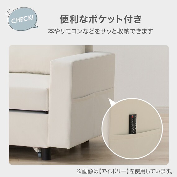 【ノアーク3専用】傷・汚れに強い 肘掛け 合皮タイプ (ノアーク3 Nシールド IV) 5枚目画像