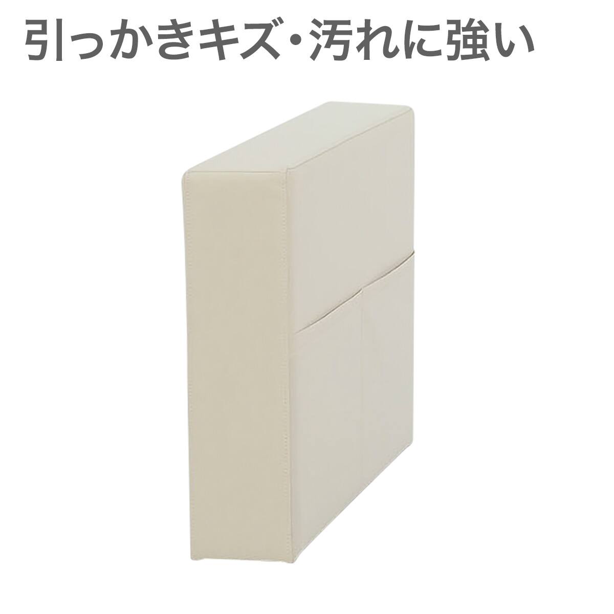 Nシールドの検索結果 | ニトリネット【公式】 家具・インテリア通販
