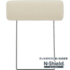 【ノアーク3専用】傷・汚れに強い ヘッドレスト 合皮タイプ (ノアーク3 Nシールド IV) 1枚目画像