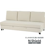 傷・汚れに強い 3人掛けソファベッド 合皮タイプ (ノアーク3 Nシールド)【期間限定価格:11/21~1/6まで】