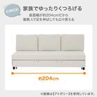 傷・汚れに強い ベッドタイプ 3人掛けソファ 合皮タイプ (ノアーク3 Nシールド IV) 4枚目画像