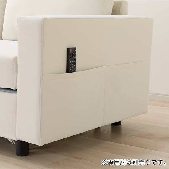 傷・汚れに強い ベッドタイプ 3人用ソファ合皮タイプ (ノアーク3 Nシールド IV) 9枚目画像