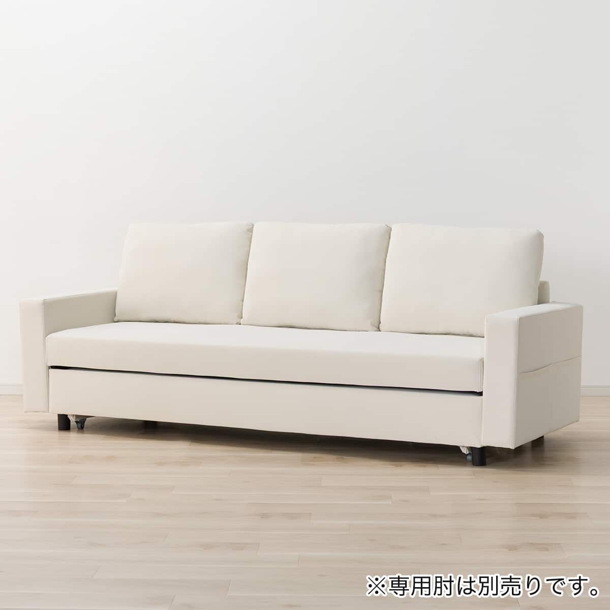傷・汚れに強い ベッドタイプ 3人掛けソファ 合皮タイプ (ノアーク3 N 傷・汚れに強い ベッドタイプ 3人掛けソファ 合皮タイプ (ノアーク3 N