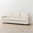 傷・汚れに強い ベッドタイプ 3人用ソファ合皮タイプ (ノアーク3 Nシールド IV) 11枚目画像