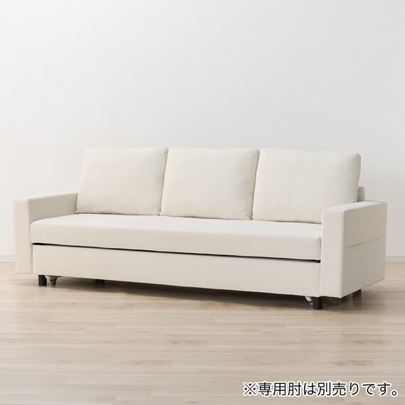 傷・汚れに強い ベッドタイプ 3人用ソファ合皮タイプ (ノアーク3 Nシールド IV) 11枚目画像