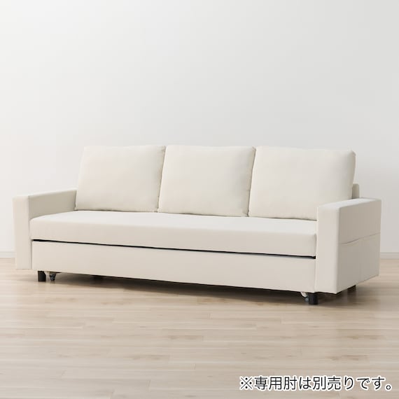 傷・汚れに強い ベッドタイプ 3人用ソファ合皮タイプ (ノアーク3 Nシールド IV) 11枚目画像