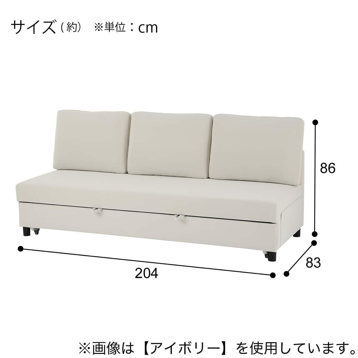 傷・汚れに強い ベッドタイプ 3人掛けソファ 合皮タイプ (ノアーク3 N