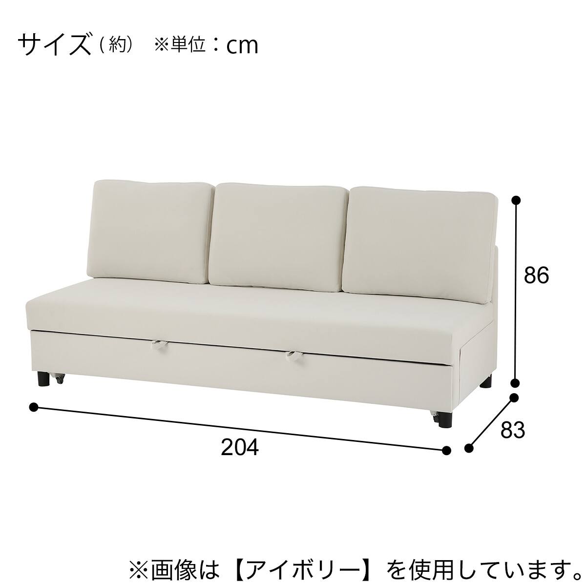 傷・汚れに強い ベッドタイプ 3人掛けソファ 合皮タイプ (ノアーク3 N