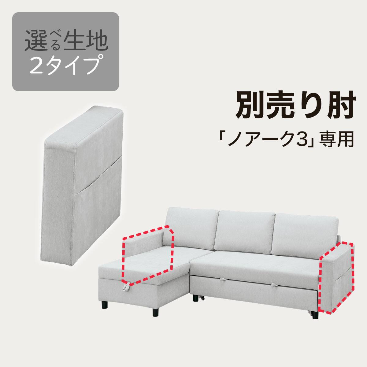 コーナーソファ 値下げ | ニトリネット【公式】 家具・インテリア通販