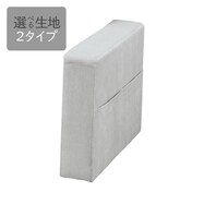 【選べる素材】【ノアーク3専用】肘掛け(ノアーク3 通常/撥水加工)